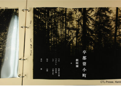 Making Of « Noh IV »